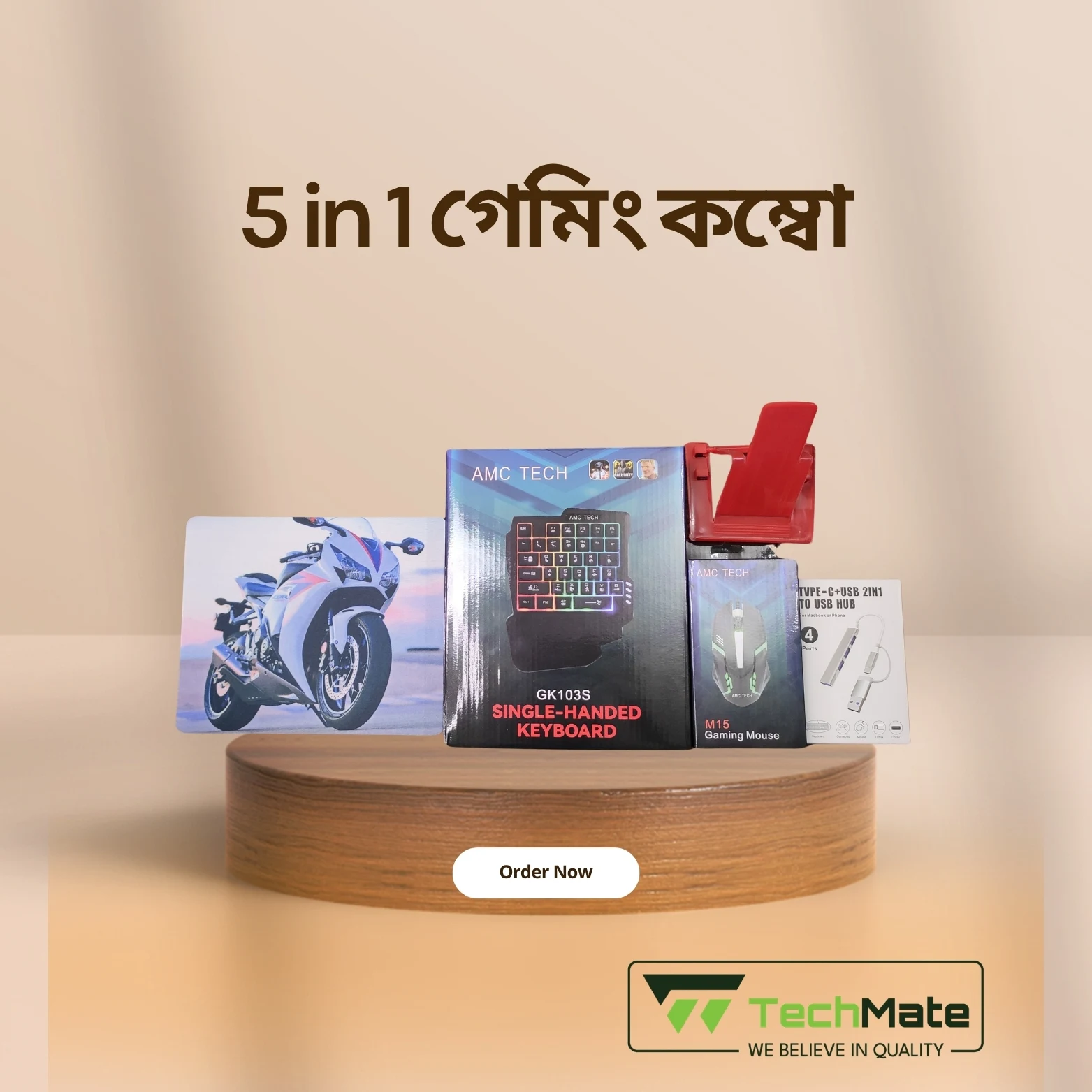 5 in 1 Mobile Gaming Combo Pack with AMC Tech Keyboard & Mouse Converter PUBG Free Fire Gaming Kit BD