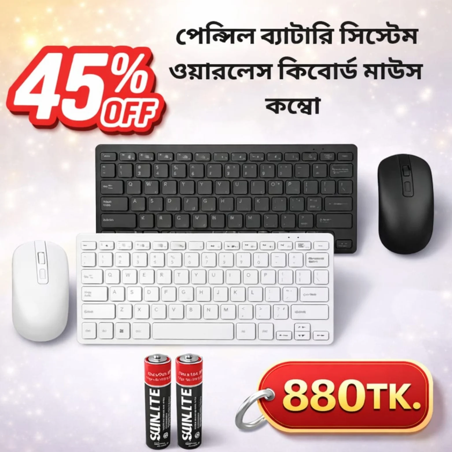 KW901 Wireless Keyboard and Mouse Price in Bangladesh | Slim Portable Keyboard Mouse Combo BD